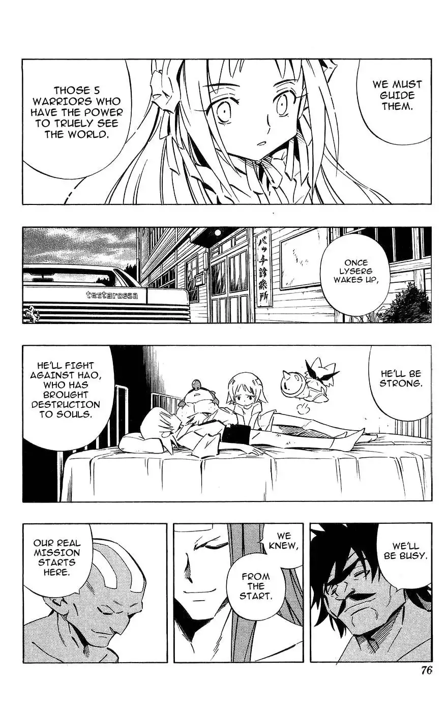 Shaman King Chapter 252 10